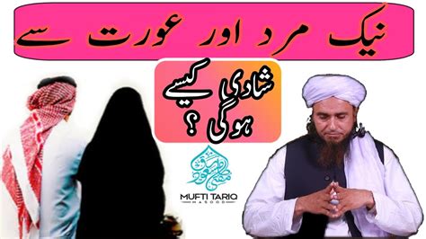 Nek Mard Aur Aurat Se Shadi Mufti Tariq Masood Islamic Views