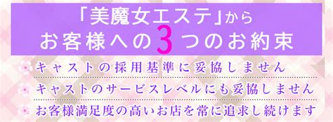 イベント｜秋葉原メンズエステ【美魔女エステ】