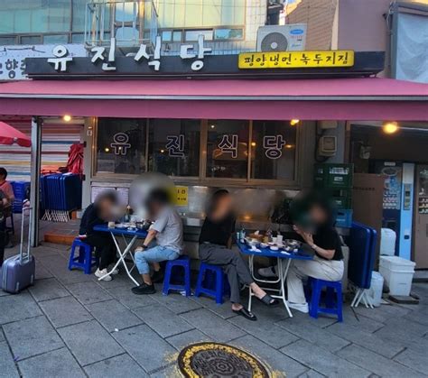 종로3가역 종로 낙원상가 맛집 유명한 냉면 녹두전 맛집 유진식당 네이버 블로그