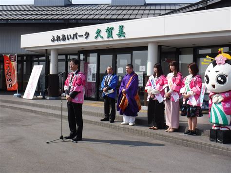 国上山 山開き 新潟県燕市の観光スポット情報なら燕市観光協会