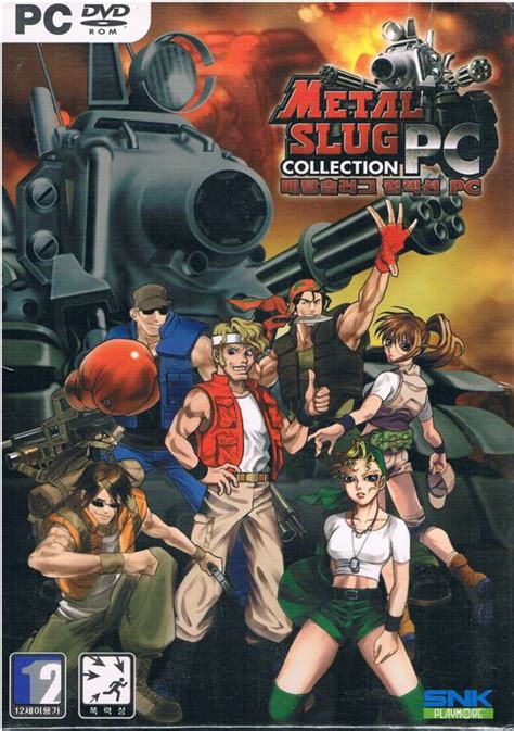 IP licensing and rights for Metal Slug PC Collection - MobyGames