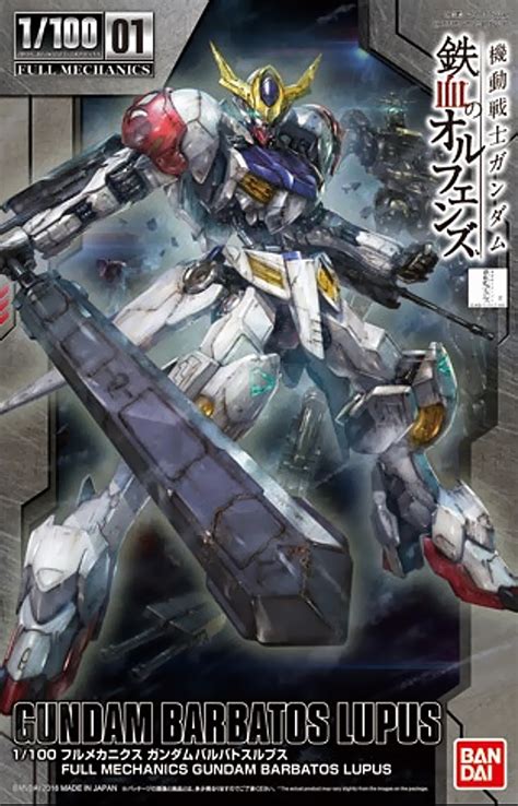 Full Mechanics Gundam Barbatos Lupus Box Art Many New Official