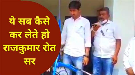 ये सब कैसे कर लेते हों राजकुमार रोत सर। Rajkumar Roat Youtube