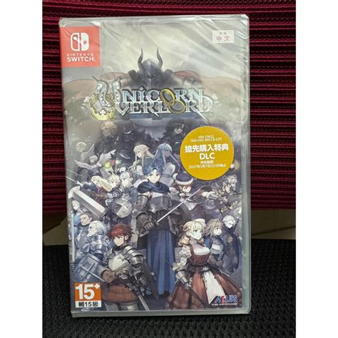 【電玩周邊】 現貨 Ps4 Ps5 Switch 聖獸之王 中文版 禮物 生日禮物 交換禮物 蝦皮購物