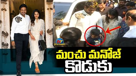 Manchu Manoj With His Wife Bhuma Mounika Reddy And Son Visuals NtvENT