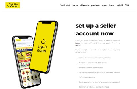 How To Open Noon Seller Account In UAE Updateland