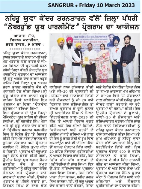 NYKS India On Twitter RT YuvaTarn Press Clippings District Level