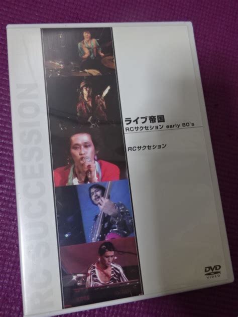 Rc Dvd Early S