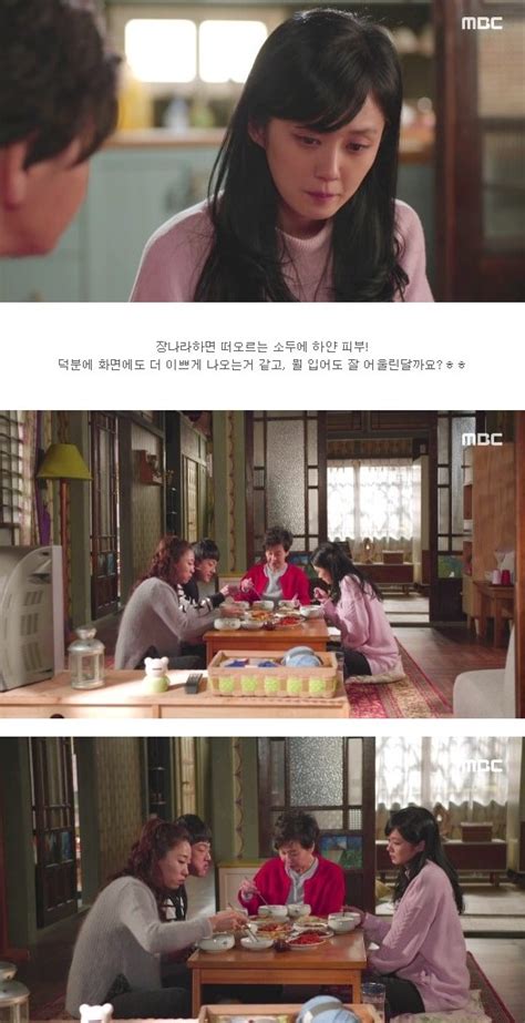 [spoiler] Added Episode 12 Captures For The Korean Drama Mister Baek