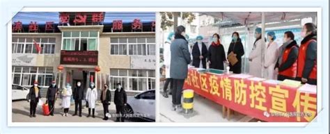 众志成城 抗击疫情 中国医院协会地市级医院分会在行动 健康·生活 人民网