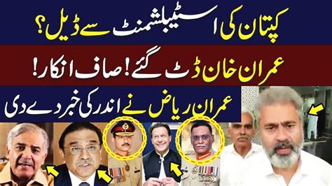 Imran Riaz Khan Talk About Imran Khan Deal With Army Dg Ispr Press