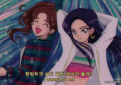 Wannabe. | Anime Amino