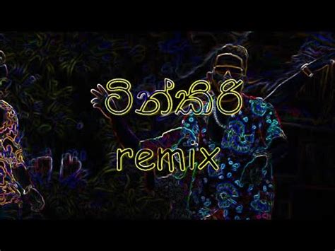 DJ JNK X Moniyo X Dimi3 Remix Remix 2022 New Video AROMI MUSIC