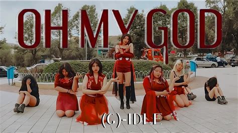 KPOP IN PUBLIC G I DLE 여자 아이들 Oh my god Dance Cover Tiger