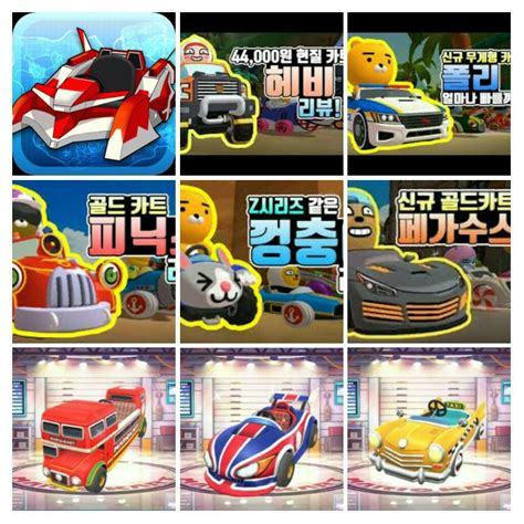 Kart Sweetie Android Ios Mario Kart Tour Kakao Friends Racing Choose