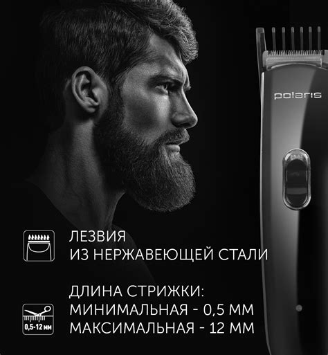 Машинка-триммер для стрижки Polaris PHC 3015RC Черный / Бирюзовый ...