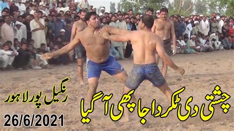 Today Kabaddi Match Shafiq Chishti Vs New Stopper Big Challenge