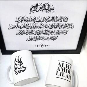 Ayatul Kursi Print Digital Arabic Calligraphy Meaningful Art Etsy