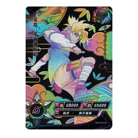 Sasuke Uchiha NR SLR 044 Naruto Kayou Carte TCG Naruto