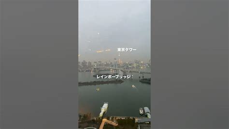 【東京】フジテレビの球体の正体を教えちゃいます！「はちたま」※過去に行った動画なので最新情報は公式hp等をご覧ください Youtube