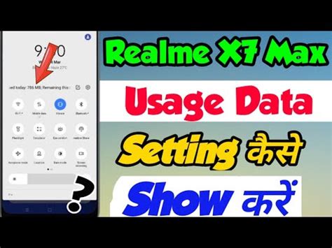 Realme X7 Max Me Usage Data Show Setting Kaise Kare How To Show Daily