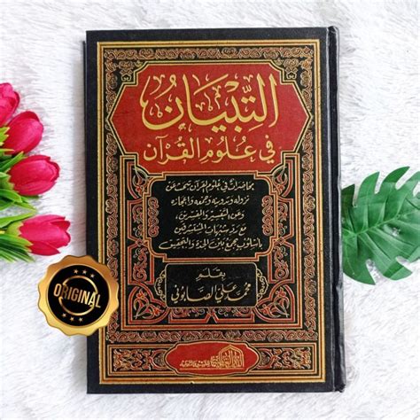 Kitab At Tibyan Fi Ulumil Quran Toko Muslim Title