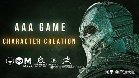 zbrushmaya aaa aaa game character creation step