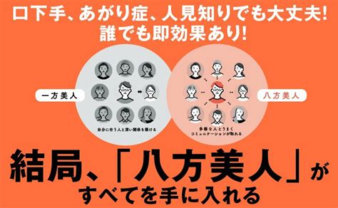 頭のいい人が「陰口を言われた時」にやる1つのこと 超完璧な伝え方 ダイヤモンド・オンライン