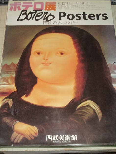 Botero Posters by Fernando Botero by Fernando, Illustrator; Quintana ...