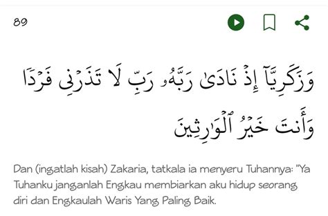 Detail Surat Al Anbiya Ayat Koleksi Nomer