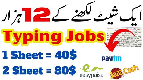 Online Typing Job At Home Typing Job Online Work At Home Earn Money