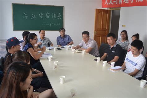 人文与管理学院开展2014届毕业生文明离校系列活动 黑龙江中医药大学