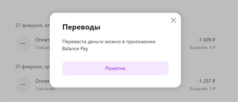 Зачем нужен кошелек Вайлдберриз, как вывести с него деньги