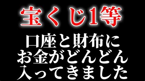 ※早い人は1分後本当に来ます！もし逃したら2度とないです。予祝家族みんな無病息災、商売繁盛、生活に困らないお金💰で暮らす！！！がんばります