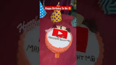 Shortsvideoviral Happy Birthday To Me 🎂 My Wife Made This Day Very