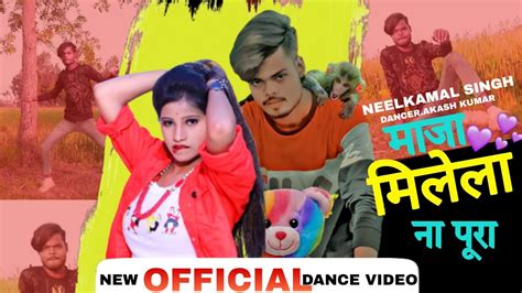 Dance Video Neelkamal Singh Song Maaja