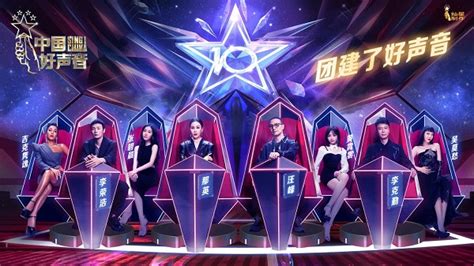 Top China Talent Show Suspended After Uproar Over Treatment Of Late Pop