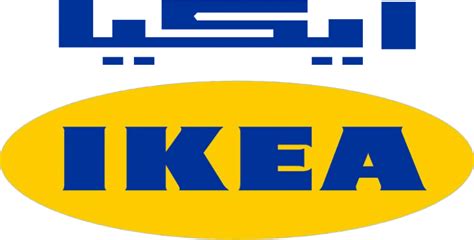 Ikea Logo Logodix