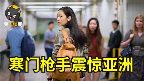 天才学霸考场作弊：高智商犯罪的真相。真实事件改编《天才枪手》 看电影了没 Youtube