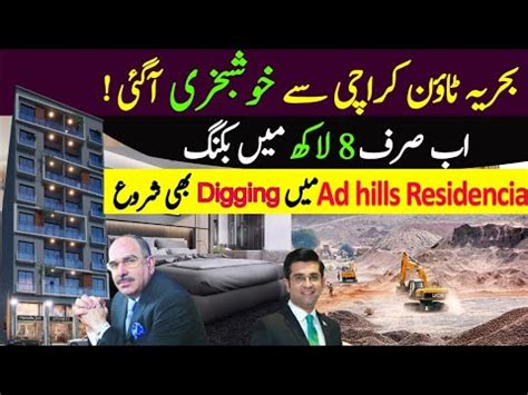 Big Good News From Bahria Town Karachi L Apartment Booking In Lac L