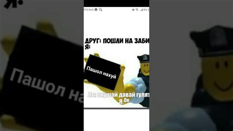 мемы про роблокс часть 2 - YouTube
