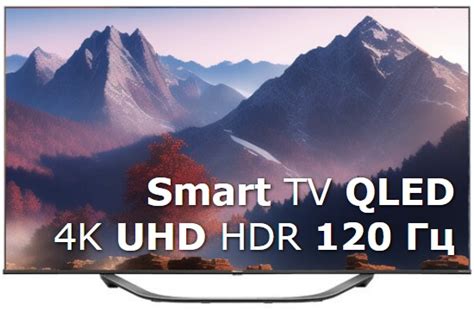 LCD TV QLED Smart UHD HISENSE 65U7HQ