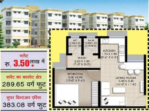 Ews Floor Plan Sarkari Yojana