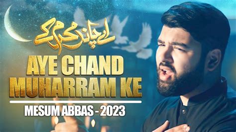 Aye Chand Muharram Ke Tu Badli Mesum Abbas Nohay Muharram