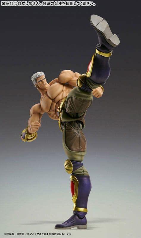 Medicos Entertainment Super Action Statue Fist Of The North Star Raoh