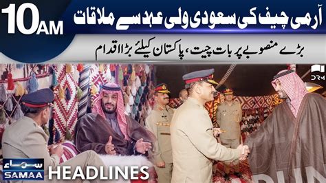 Coas Asim Munir Meets Saudi Crown Prince Headlines 10 Am 9 January