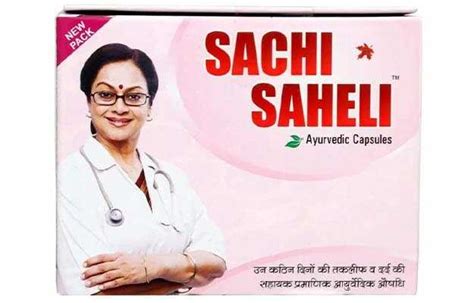 Divisa Herbal Sachi Saheli Capsule In Hindi की जानकारी लाभ फायदे उपयोग कीमत खुराक नुकसान