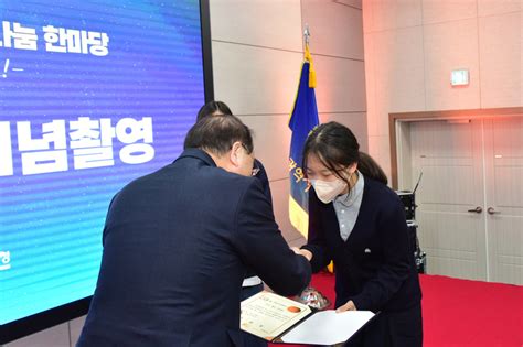 부산광역시교육청 하윤수 교육감 주민참여예산 나눔 한마당 격려 대한경제