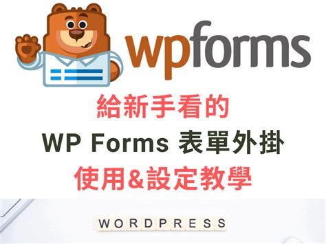 Wpforms Pro Original License Key And All Wpforms Pro Addons