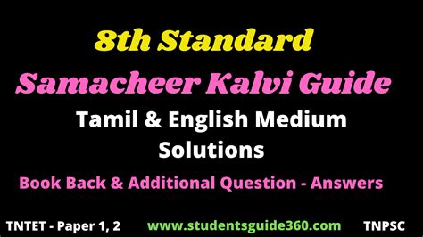 Th All Subject Samacheer Kalvi Guide Students Guide